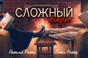 Обложка видео на ютуб