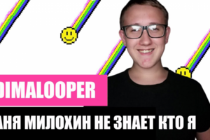 Обложка видео на ютуб