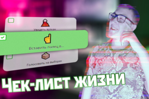 Обложка видео на ютуб
