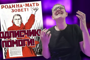 Обложка видео на ютуб