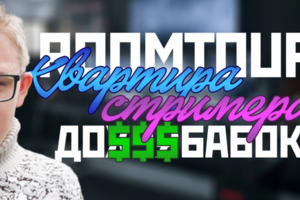 Обложка видео на ютуб