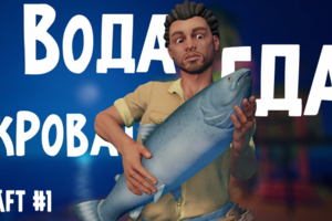 Обложка видео на ютуб