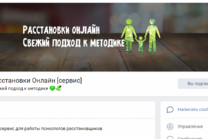 Оформление группы ВК