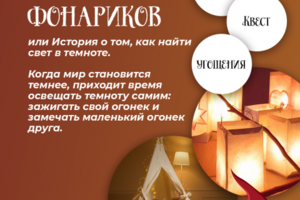 Рекламные записи в инстаграм