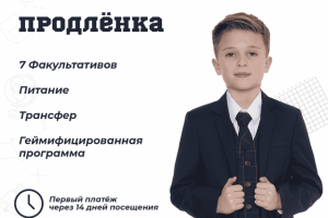 Рекламные записи в Инстаграм