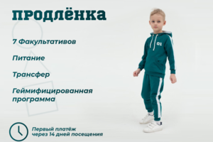 Рекламные записи в Инстаграм