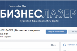 Оформление группы ВК