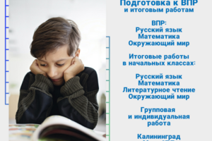 Пост инстаграм образование