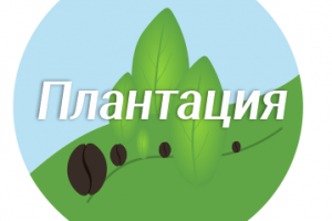 Логотип магазина чая и кофе