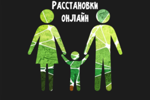 Логотип Онлайн-сервиса