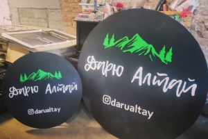 Макет рекламной вывески