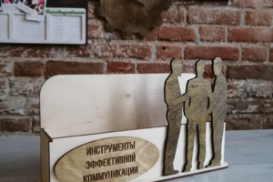 Макет органайзера для листовок лазерная резка