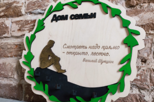 Макет тематической ключницы сувенир лазерная резка