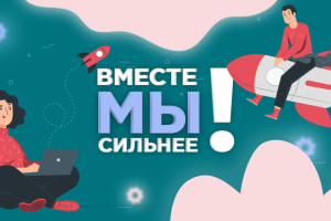 Работа 4146839