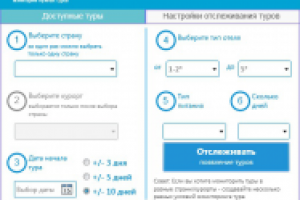 Виджет WPF C#