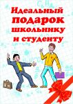 img213298.png