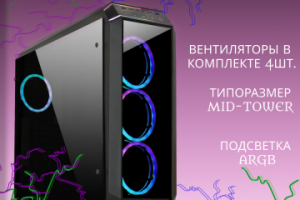 инфографика