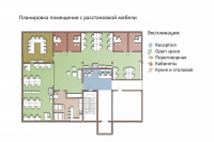 Офис для строительной компании