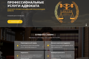 Верстка сайтов под ключ