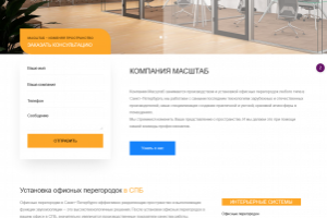 Сайты под любые ниши