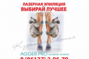 макет для сити роллера