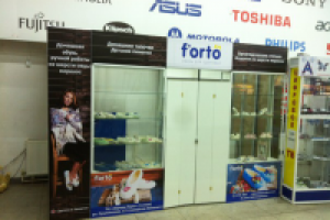 оформление отдела Forto