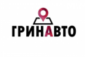 гринавто