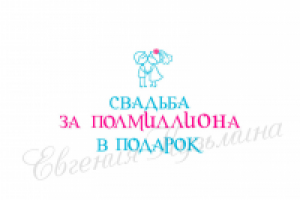 логотип для проекта