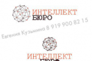 Интеллект бюро