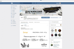 оформление группы