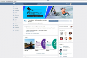 оформление группы