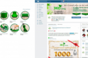 Оформление группы Экогород