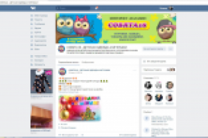 шапка для группы