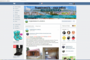 шапка для группы