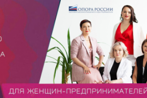 Банер для компании