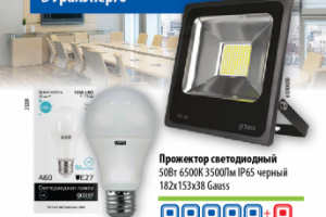 Дизайн листовки