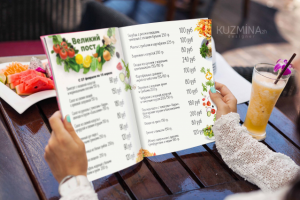 дизайн меню