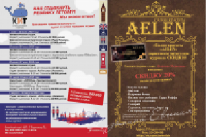 страницы журнала