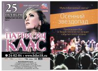 img2802526.png