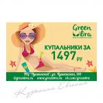 img2800294.png
