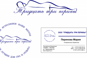 Работа 3163279