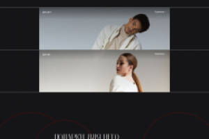 Лендинг для магазина модной одежды