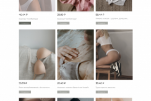 Дизайн сайта для бренда нижнего белья(каталог)