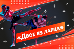 Фитнес-клуб