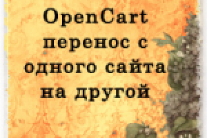 Интернет-магазин. Средства индивидуальной защиты