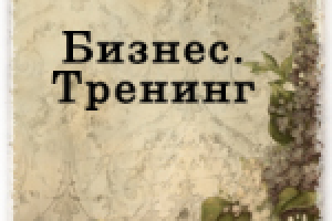 Все, чему нас учили - обман?..