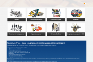 Сайт компании «Мissionpro»