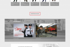 Интернет-магазин профессиональной одежды