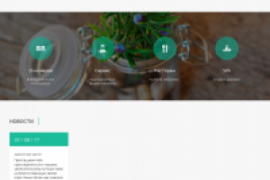 Cайт для отеля « Shangrela Beach Resort»