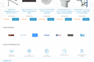 Cайт для магазина сантехники «Смеситель плюс»